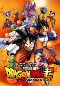 Dragon Ball Super: Temporada 1