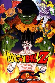 Dragon Ball Z: El super guerrero Son Goku