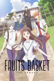Fruits Basket: Temporada 1