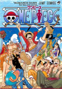 One Piece: Temporada 15