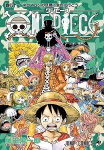 One Piece: Temporada 18