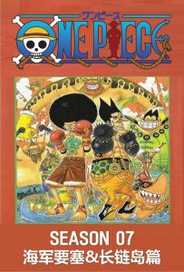 One Piece: Temporada 7