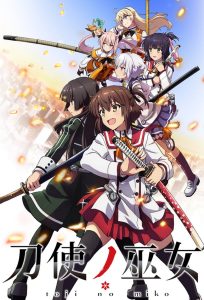 Toji no Miko: Temporada 1