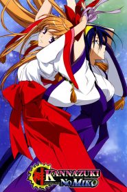 Kannazuki no Miko (La sacerdotisa de Octubre): Temporada 1