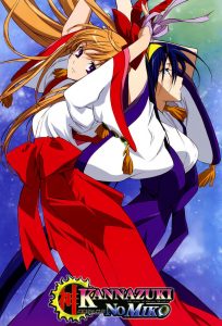 Kannazuki no Miko (La sacerdotisa de Octubre): Temporada 1